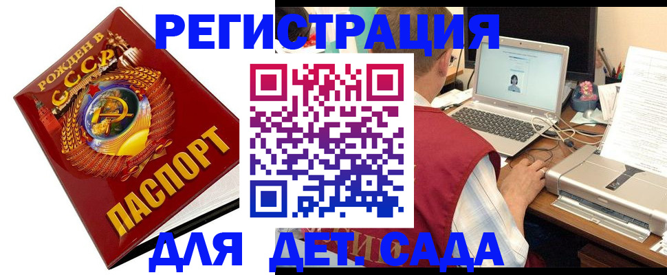 временная регистрация в квартире в Бутурлиновке