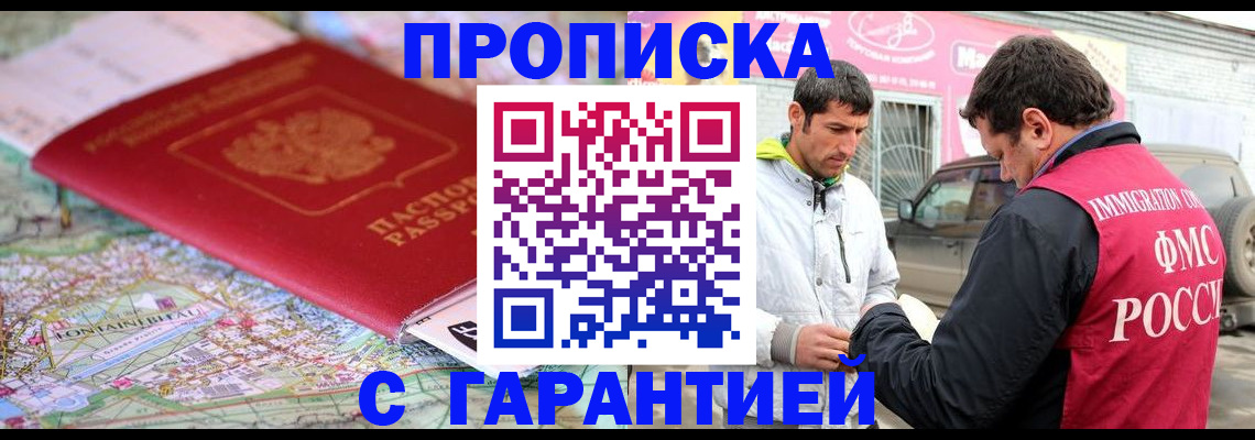 временная регистрация госуслуги в Бутурлиновке